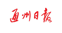 通州日報(bào)