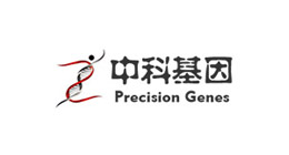 海門中科基因 