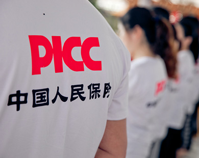 人保車商業務部拓展團建