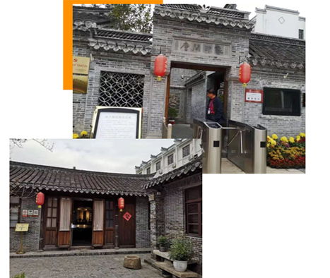 唐閘印象館現場教學